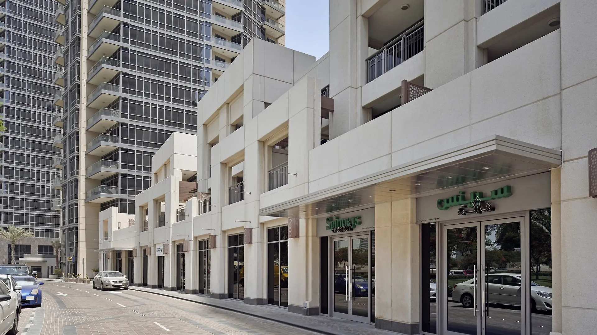 Dream Inn Dubai Apartments South Ridge 4
